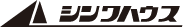 シンワハウス